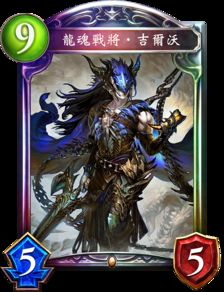 游戏龙战将,挑战邪恶女神的奇幻冒险之旅(图3) 游戏龙战将,挑战邪恶女神的奇幻冒险之旅(图3)