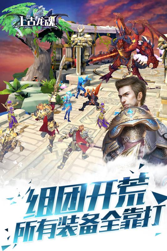 古龙风格游戏,古龙江湖风华再现(图1) 古龙风格游戏,古龙江湖风华再现(图1)