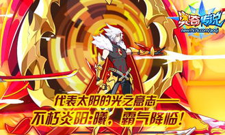 炎曦游戏,探索东方奇幻世界的奇幻之旅(图2) 炎曦游戏,探索东方奇幻世界的奇幻之旅(图2)
