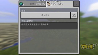 游戏联机接口,构建无缝多人互动体验的关键技术解析(图3) 游戏联机接口,构建无缝多人互动体验的关键技术解析(图3)