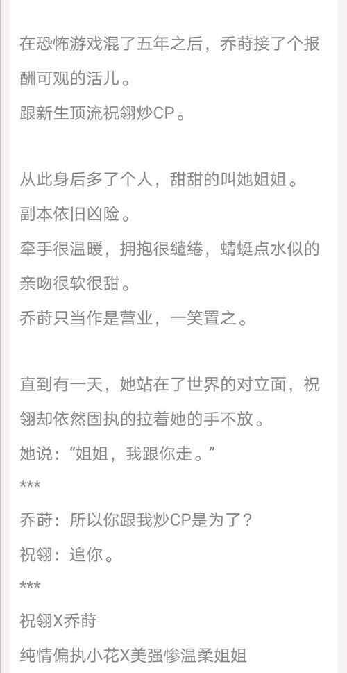 苏甜游戏,探索无限乐趣(图1) 苏甜游戏,探索无限乐趣(图1)