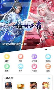 游戏玩下载,游戏玩家下载指南(图2) 游戏玩下载,游戏玩家下载指南(图2)