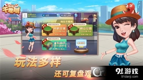 游戏玩下载,游戏玩家下载指南(图3) 游戏玩下载,游戏玩家下载指南(图3)