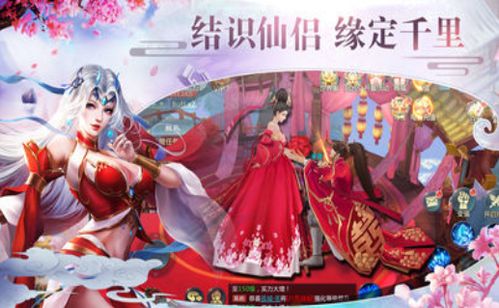 梦璃游戏,尽享无尽冒险之旅(图1)