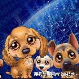 买卖狗游戏,买卖狗游戏的商业策略揭秘(图1) 买卖狗游戏,买卖狗游戏的商业策略揭秘(图1)
