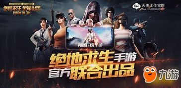 原地形游戏,重塑世界的奇幻冒险之旅(图2) 原地形游戏,重塑世界的奇幻冒险之旅(图2)