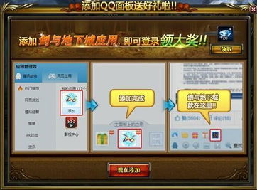 大发游戏pc,畅享极致游戏体验的全新选择(图3) 大发游戏pc,畅享极致游戏体验的全新选择(图3)