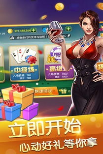 大发游戏pc,畅享极致游戏体验的全新选择(图2) 大发游戏pc,畅享极致游戏体验的全新选择(图2)