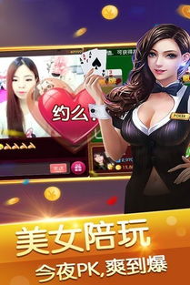 大发游戏pc,畅享极致游戏体验的全新选择(图1) 大发游戏pc,畅享极致游戏体验的全新选择(图1)