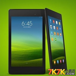 小米游戏pad,引领移动娱乐潮流(图3) 小米游戏pad,引领移动娱乐潮流(图3)