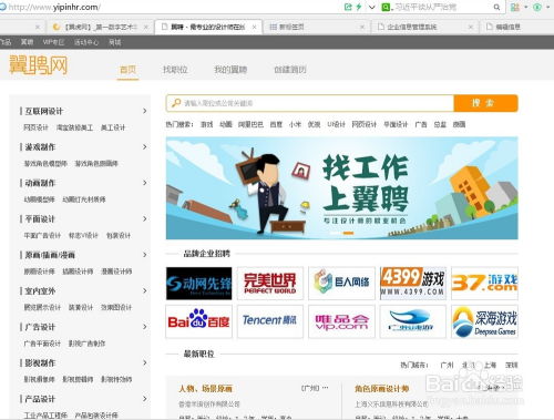 游戏设计求职,打造沉浸式虚拟世界的艺术之旅(图3) 游戏设计求职,打造沉浸式虚拟世界的艺术之旅(图3)