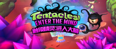 游戏控制大脑,探索注意力提升与认知发展的奇妙旅程(图3) 游戏控制大脑,探索注意力提升与认知发展的奇妙旅程(图3)