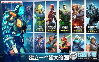 hero游戏下载,下载体验百变英雄之旅(图2) hero游戏下载,下载体验百变英雄之旅(图2)
