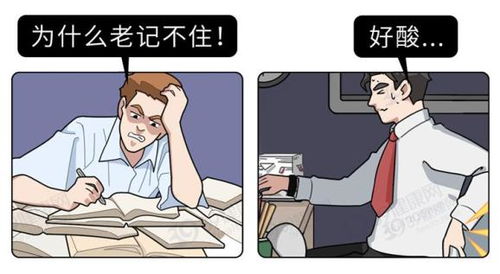 耗肾游戏,揭秘背后的健康隐患与心理影响(图1) 耗肾游戏,揭秘背后的健康隐患与心理影响(图1)