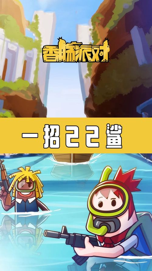 一游戏教学,培养全面发展(图1) 一游戏教学,培养全面发展(图1)