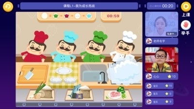 一游戏教学,培养全面发展(图3) 一游戏教学,培养全面发展(图3)