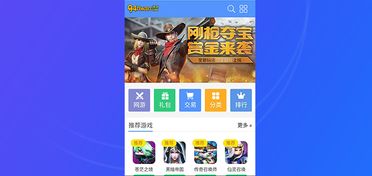在线游戏代理,产业链中的桥梁与机遇(图3) 在线游戏代理,产业链中的桥梁与机遇(图3)