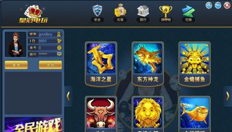 在线游戏代理,产业链中的桥梁与机遇(图2) 在线游戏代理,产业链中的桥梁与机遇(图2)