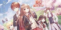 夏手机游戏,探索手机游戏的无限魅力(图2) 夏手机游戏,探索手机游戏的无限魅力(图2)