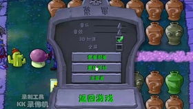 砸洋钉游戏,体验复古竞技乐趣(图3) 砸洋钉游戏,体验复古竞技乐趣(图3)