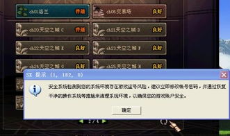 无ID游戏,探索身份界限的虚拟冒险之旅(图2) 无ID游戏,探索身份界限的虚拟冒险之旅(图2)