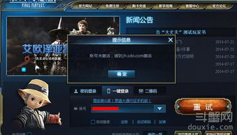 无ID游戏,探索身份界限的虚拟冒险之旅(图3) 无ID游戏,探索身份界限的虚拟冒险之旅(图3)