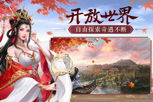 鸿图归来游戏,再现乱世烽火激情岁月(图3) 鸿图归来游戏,再现乱世烽火激情岁月(图3)