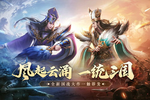 鸿图归来游戏,再现乱世烽火激情岁月(图2) 鸿图归来游戏,再现乱世烽火激情岁月(图2)
