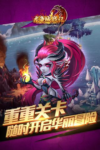 游戏龙龟,解析其防御与反击的艺术(图3) 游戏龙龟,解析其防御与反击的艺术(图3)