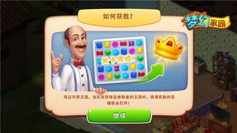 家园配合游戏,游戏助力幼儿全面发展(图1) 家园配合游戏,游戏助力幼儿全面发展(图1)