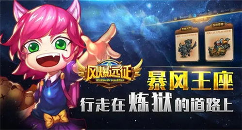 集风游戏,探索虚拟世界的无限魅力(图3) 集风游戏,探索虚拟世界的无限魅力(图3)