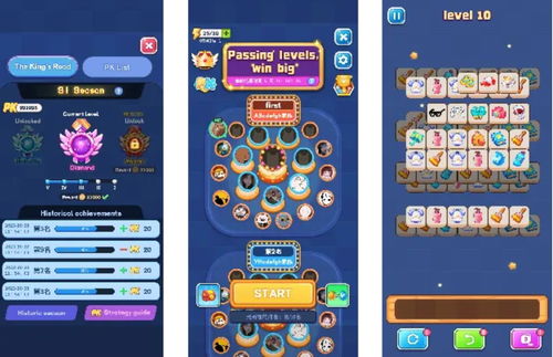游戏化功能,创新功能引领互动体验新篇章(图2) 游戏化功能,创新功能引领互动体验新篇章(图2)