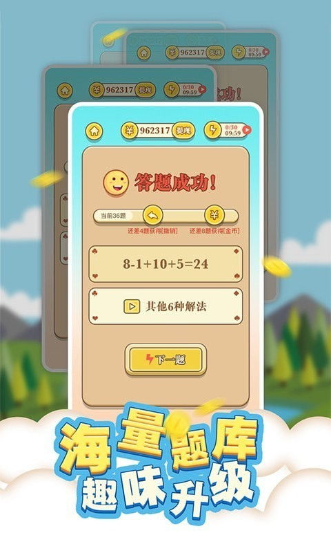 赚点游戏,畅玩无忧的全新体验(图3) 赚点游戏,畅玩无忧的全新体验(图3)