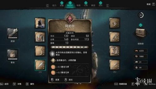 燃火游戏,激情燃烧的竞技盛宴(图2) 燃火游戏,激情燃烧的竞技盛宴(图2)