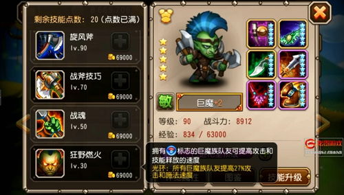 燃火游戏,激情燃烧的竞技盛宴(图3) 燃火游戏,激情燃烧的竞技盛宴(图3)