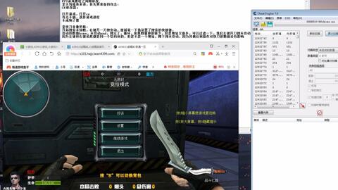 FPS警枪游戏:像素战争 (图3)