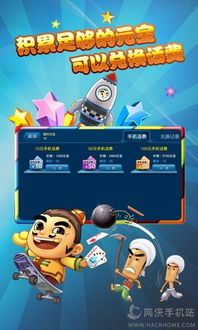 狂野甜瓜乱斗乐园 (图2)