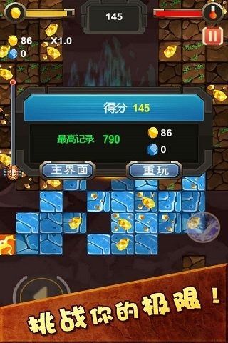 钻头与螺钉 (图2)