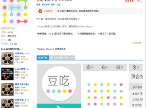 闪玩安卓版 (图2)