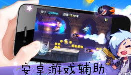 游戏辅助框架官方版 (图2)
