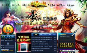 台湾产游戏,本土创意与全球视野的完美融合(图2) 台湾产游戏,本土创意与全球视野的完美融合(图2)