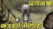 喝污水游戏,一场惊心动魄的生存挑战之旅(图3)