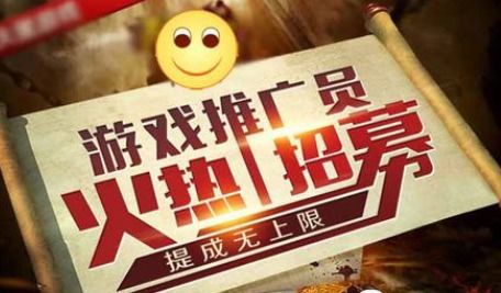 有人推广游戏,游戏推广策略与实战技巧概述(图2) 有人推广游戏,游戏推广策略与实战技巧概述(图2)