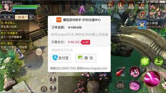低价冲游戏,史低狂欢!盘点Steam平台近期热门游戏低价促销(图1) 低价冲游戏,史低狂欢!盘点Steam平台近期热门游戏低价促销(图1)