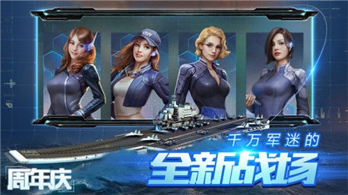 水下战舰游戏,揭秘水下战舰游戏的战术与策略(图1) 水下战舰游戏,揭秘水下战舰游戏的战术与策略(图1)