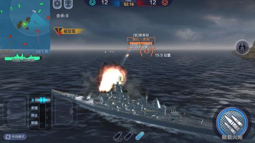水下战舰游戏,揭秘水下战舰游戏的战术与策略(图3) 水下战舰游戏,揭秘水下战舰游戏的战术与策略(图3)