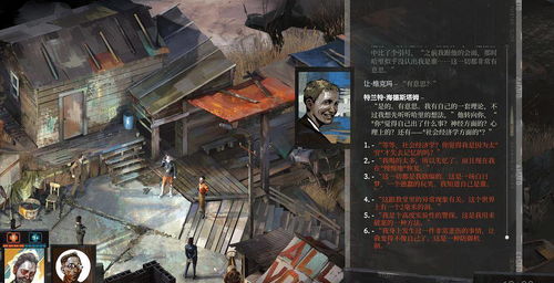 跌落神坛游戏,揭秘知名IP手游的兴衰之路(图2) 跌落神坛游戏,揭秘知名IP手游的兴衰之路(图2)