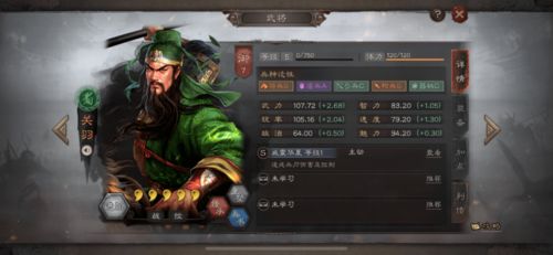 忠义游戏名,一场忠诚与正义的传奇冒险(图3) 忠义游戏名,一场忠诚与正义的传奇冒险(图3)