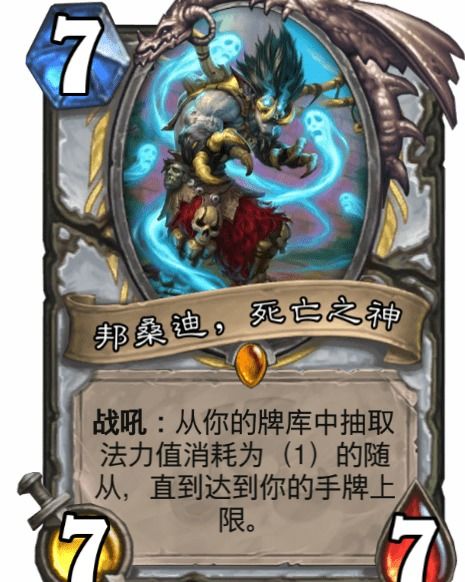 游戏之神卡,那些被忽视的强大力量(图3) 游戏之神卡,那些被忽视的强大力量(图3)