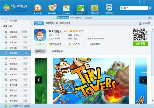 查找游戏有,从梦想到现实的创作之旅(图2) 查找游戏有,从梦想到现实的创作之旅(图2)